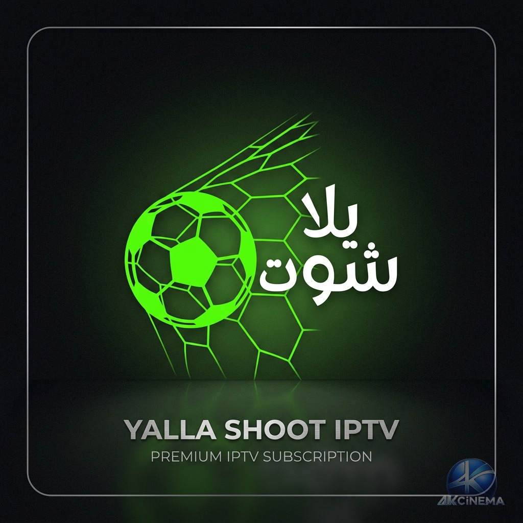 YALLA SHOOT